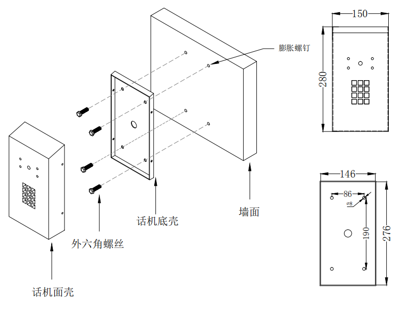 不鏽鋼（gāng）防破壞電話