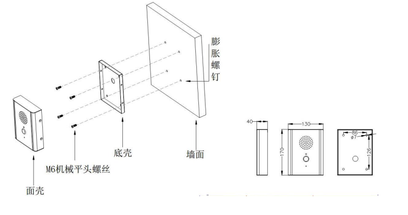 緊（jǐn）急（jí）求助電話機