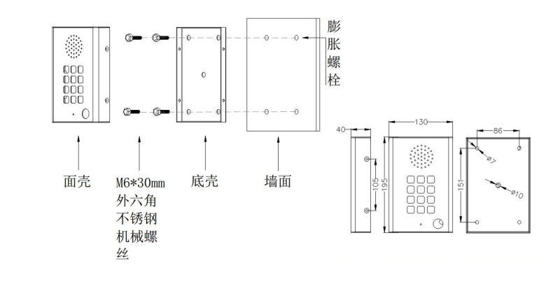 免（miǎn）提的潔淨室（shì）對講機