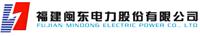 福建閩（mǐn）東電（diàn）力